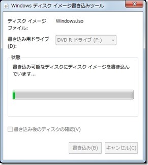 Windows10-isofail-download (21)