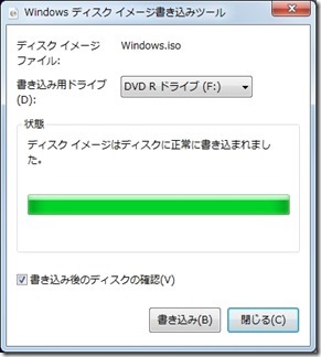 Windows10-isofail-download (22)