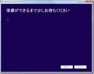 Windows10-isofail-download (3)