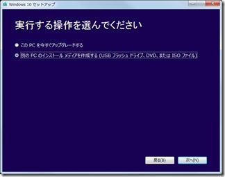 Windows10-isofail-download (6)