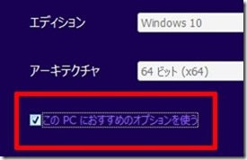 Windows10-isofail-download (7-1)