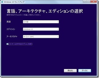 Windows10-isofail-download (7)