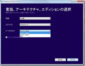 Windows10-isofail-download (8)