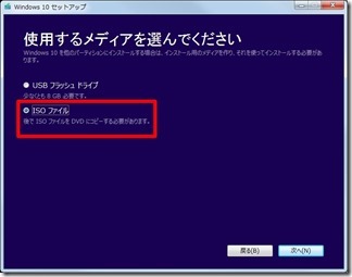 Windows10-isofail-download (9-1)