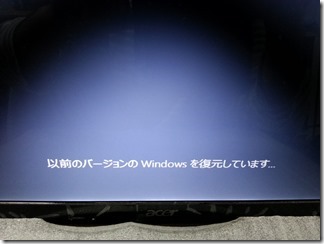 Windows10-upgread (4)