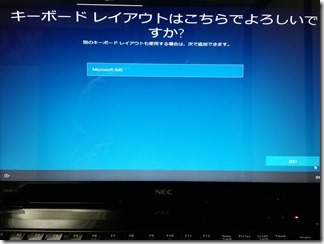 Windows10install (18)