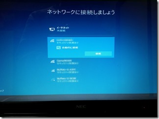 Windows10install (20)