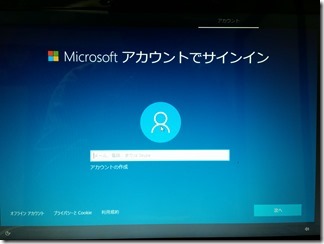 Windows10install (22)