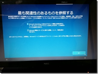 Windows10install (24)