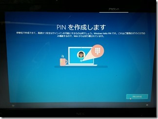 Windows10install (25)