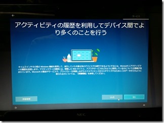 Windows10install (30)