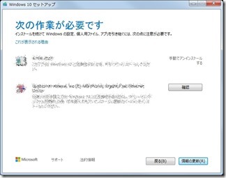 Windows7kara10niupgread (10-1)