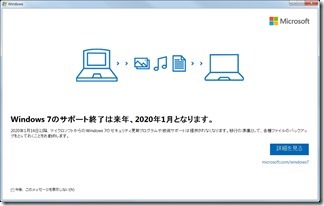 Windows7kara10niupgread (1)