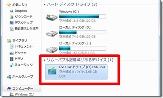 Windows7kara10niupgread (2-1)