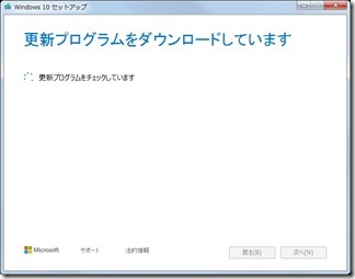 Windows7kara10niupgread (4)