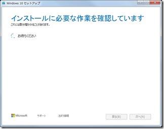 Windows7kara10niupgread (8)