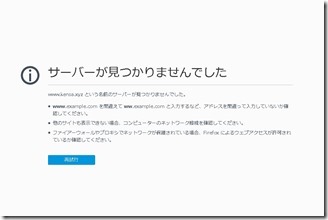 Wordpress-kani-install (2)