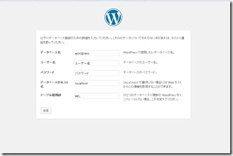 Wordpress-kani-install (5)