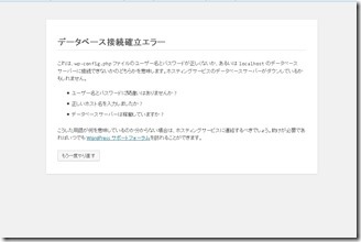 Wordpress-kani-install (6)