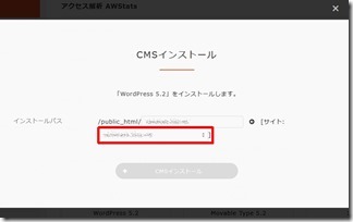 Wordpress-saiinsuto-ru (11-1)