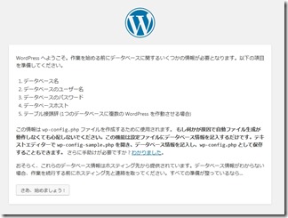 Wordpress-saiinsuto-ru (19)