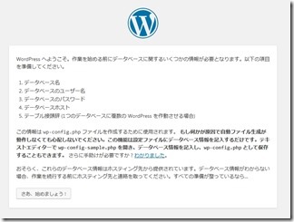 Wordpress-saiinsuto-ru (19)