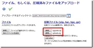 Wordpress-saiinsuto-ru (31)