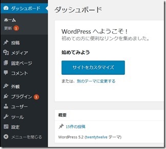 Wordpress-saiinsuto-ru (36)