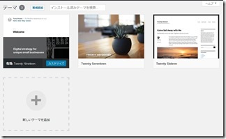 Wordpress-saiinsuto-ru (37)