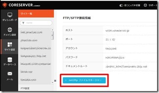 Wordpress-saiinsuto-ru (4)