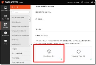 Wordpress-saiinsuto-ru (9-1)