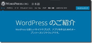 Wordpress-saiinsuto-ru