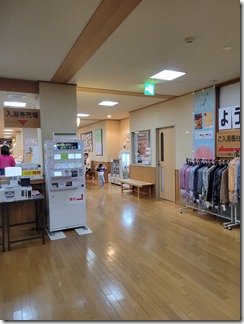 YABUTTYANOYU (1)