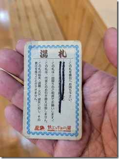 YABUTTYANOYU (2)