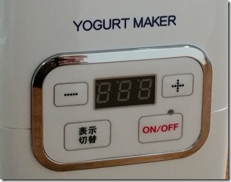 Yogurt Maker (10-1)