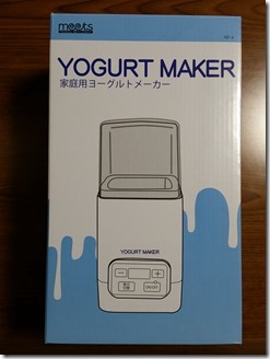 Yogurt Maker (2)