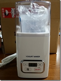 Yogurt Maker (3)