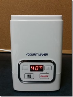 Yogurt Maker-make (20)