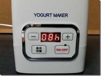 Yogurt Maker-make (23)