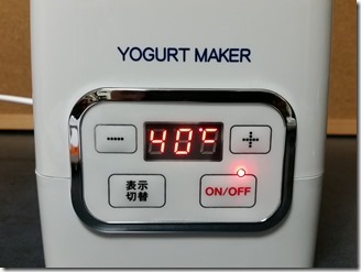 Yogurt Maker-make (24)