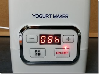 Yogurt Maker-make (25)