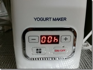 Yogurt Maker-make (27)