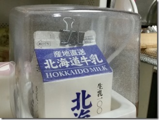 Yogurt Maker-make-nomuyogurt (10)