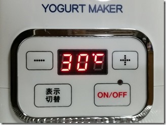 Yogurt Maker-make-nomuyogurt (8)