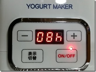 Yogurt Maker-make-nomuyogurt (9)