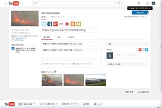 YouTube-douga-uproad (8)