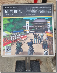 aburabijinjya (23-1)