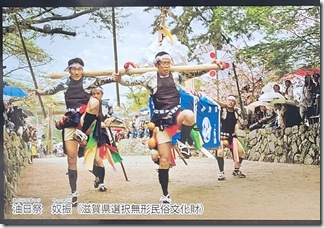 aburabijinjya (30-1)