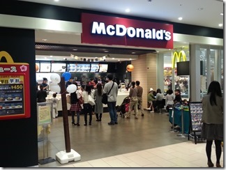 aeonmall-mcd (2)