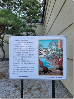 akasikaikyouoohasi (8)